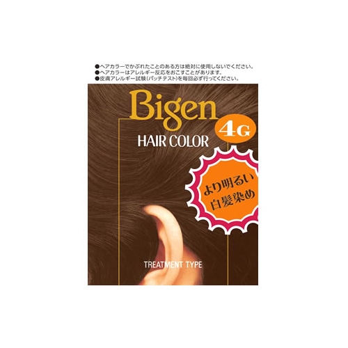 ホーユー ビゲン ヘアカラー より明るい白髪染め 【4G 自然な栗色】