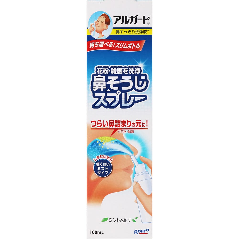 ロート製薬 アルガード 鼻すっきり洗浄液 (100mL) ミントの香り ミスト スプレー式　【一般医療機器】