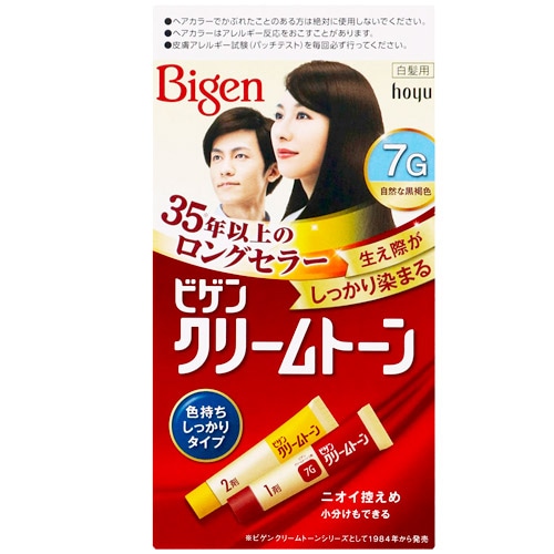 ホーユー ビゲン クリームトーン 7G 自然な黒褐色 (1セット) 白髪用ヘアカラー 白髪染め 【医薬部外品】