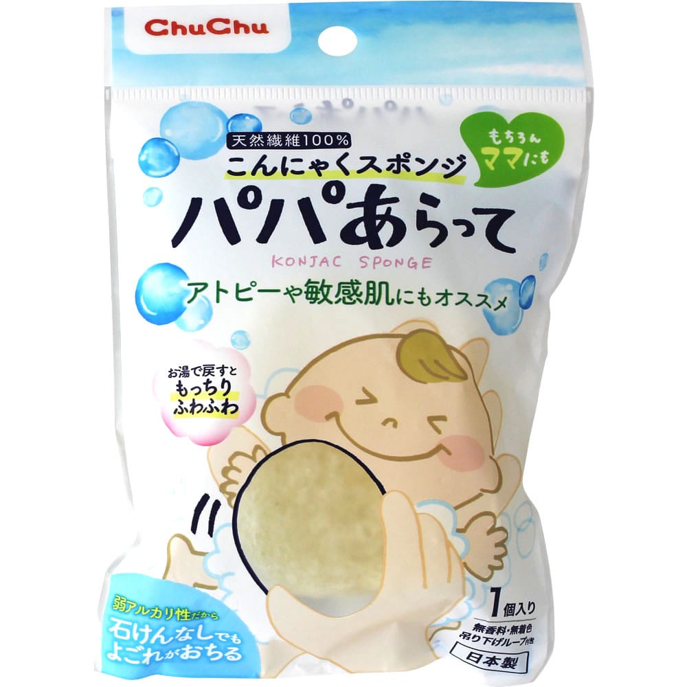 ジェクス チュチュ パパあらって こんにゃくスポンジ (1個) ベビーお風呂用品 バスグッズ