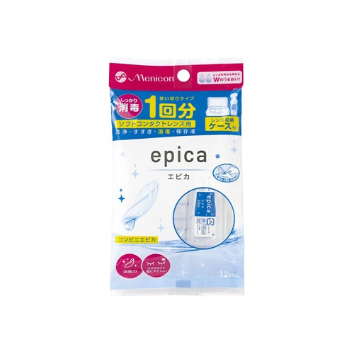 メニコン コンビニ エピカ (12mL) ソフトコンタクトレンズ用 洗浄・すすぎ・消毒・保存液　【医薬部外品】