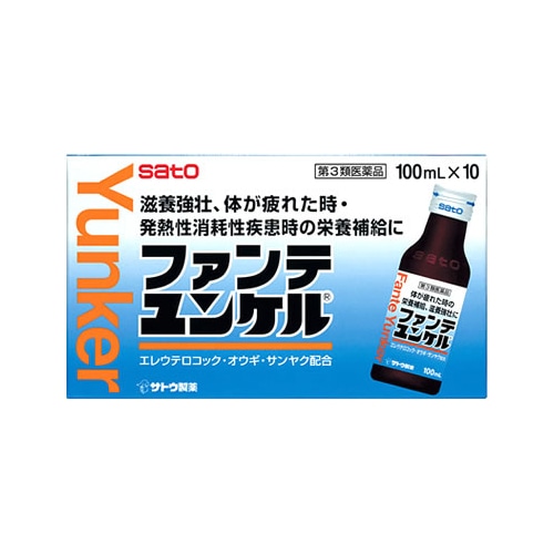 【第3類医薬品】サトウ製薬 ファンテユンケル (100mL×10本)