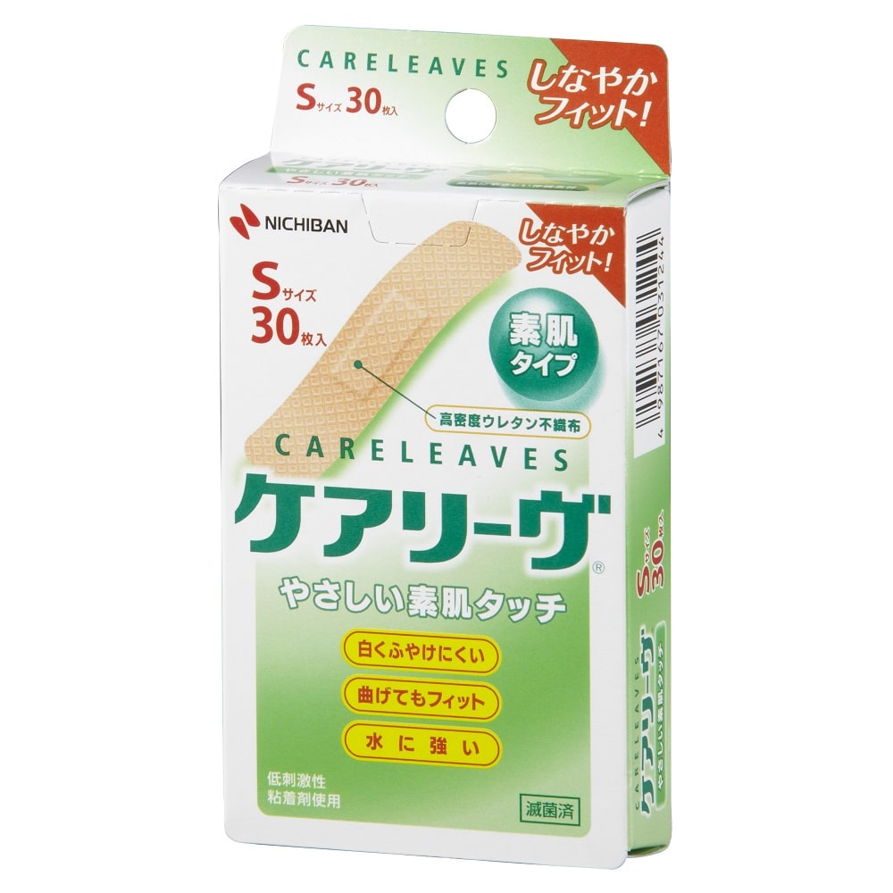 ニチバン ケアリーヴ Sサイズ CL30S 素肌タイプ (30枚入) ベージュ 絆創膏 【一般医療機器】