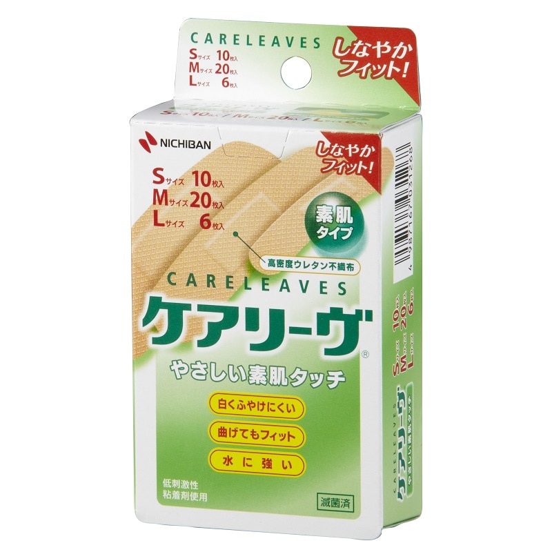 ニチバン ケアリーヴ 3サイズ S/M/L CL36-3 素肌タイプ (36枚入) ベージュ 絆創膏 【一般医療機器】