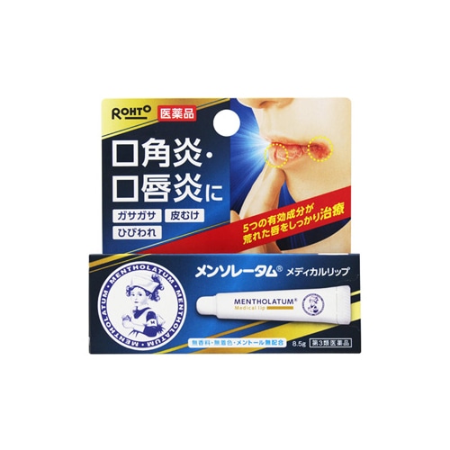 【第3類医薬品】ロート製薬 メンソレータム メディカルリップnc (8.5g) 口唇炎・口角炎治療薬