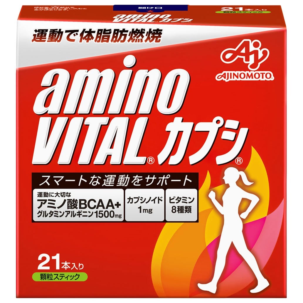 味の素 アミノバイタルカプシ (21本入) 顆粒スティック アミノ酸