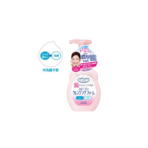 ソフティモ スピーディー クレンジングフォーム 【メイク落とし+洗顔】 (200ml)