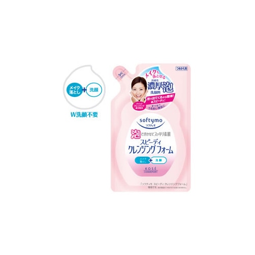 ソフティモ スピーディー クレンジングフォーム 【メイク落とし+洗顔】 つめかえ用 (170ml)
