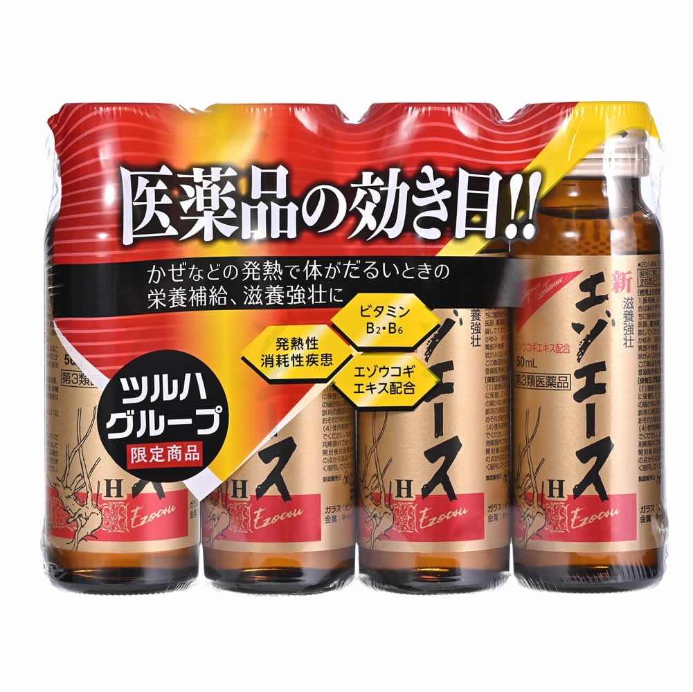 【第3類医薬品】※ツルハグループ限定※　滋養強壮 新エゾエースH (50mL×4本入) 肉体疲労 風邪 夏バテ エゾウコギエキス配合