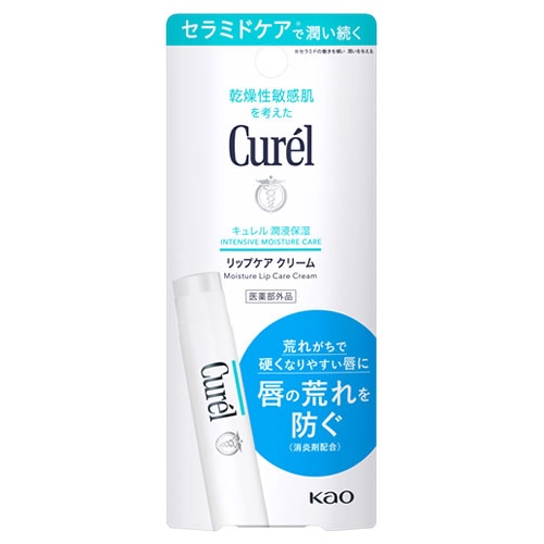 花王 キュレル リップケア クリーム (4.2g) curel リップクリーム 【医薬部外品】