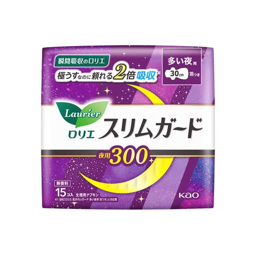花王 ロリエ スリムガード 多い夜用 300 (15個) 30cm 羽つき 生理用ナプキン 【医薬部外品】