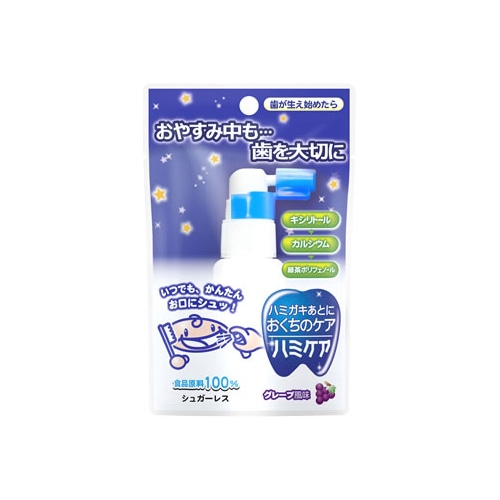 丹平製薬 ハミガキのハミケア グレープ風味 (25g) シュガーレス 乳児用規格適用食品　※軽減税率対象商品