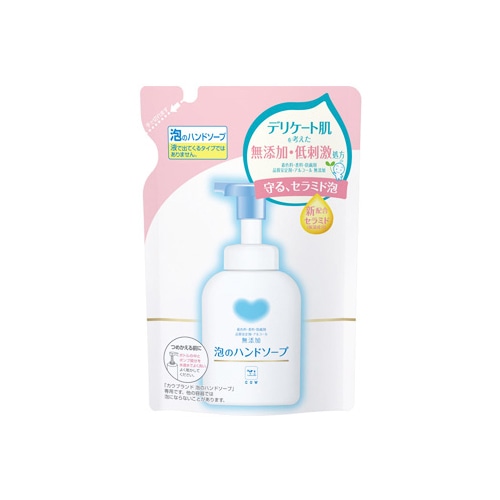牛乳石鹸 カウブランド 無添加 泡のハンドソープ つめかえ用 (320mL) 詰め替え用