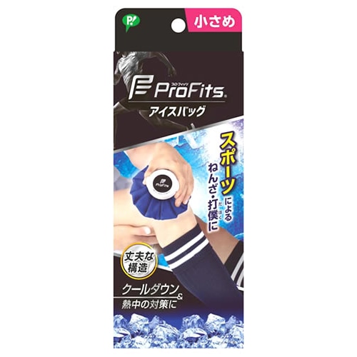 ピップ プロ・フィッツ アイスバッグ 小さめ (1個)