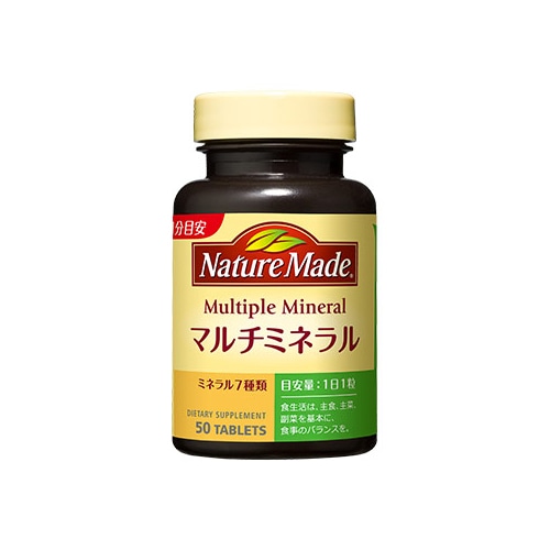 大塚製薬 ネイチャーメイド マルチミネラル 50日分 (50粒入) サプリメント 栄養機能食品 　※軽減税率対象商品