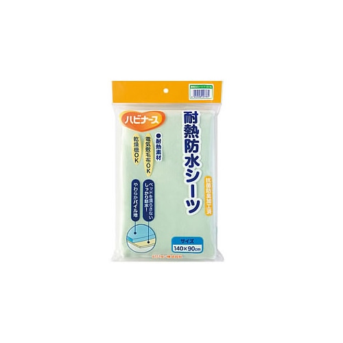 ピジョン　ハビナース　耐熱防水シーツ　140×90cm　(1枚)