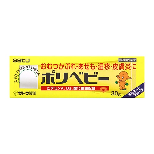【第3類医薬品】サトウ製薬 ポリベビー (30g) おむつかぶれ・あせもに 【セルフメディケーション税制対象商品】