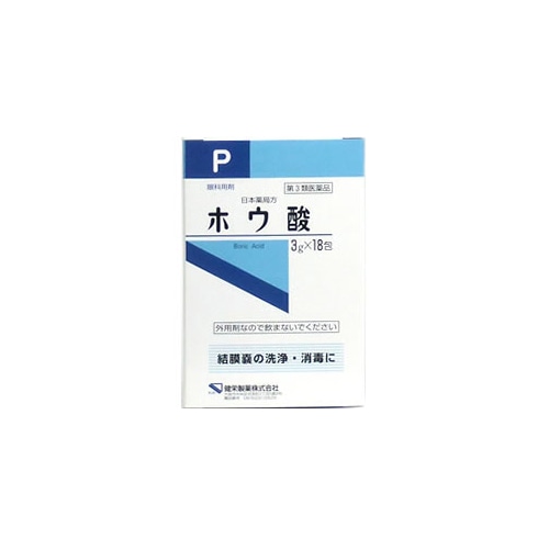 【第3類医薬品】日本薬局方 眼科用剤 ホウ酸 (3g×18包)