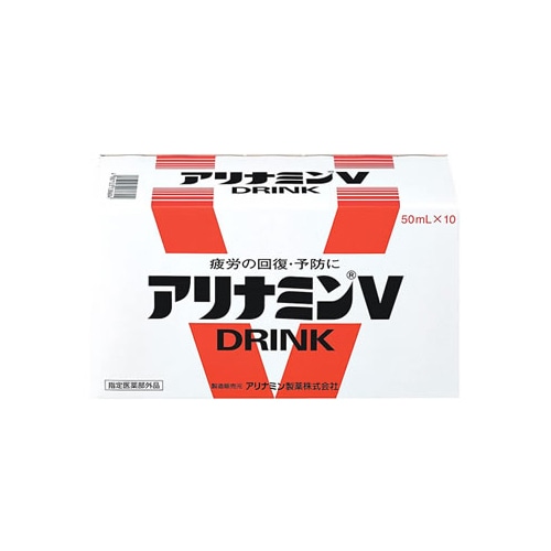 アリナミン製薬 アリナミンV ドリンク (50mL×10本) 疲労の回復 予防に 【指定医薬部外品】