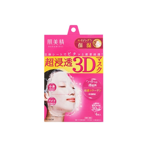 クラシエ 肌美精 超浸透3Dマスク エイジングケア 保湿 (4枚入) シートマスク