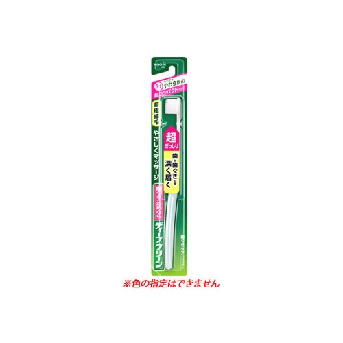 花王 ディープクリーン ハブラシ 超コンパクト やわらかめ (1本) 歯ブラシ