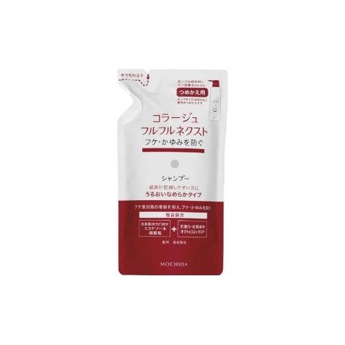 持田ヘルスケア コラージュフルフルネクスト シャンプー うるおいなめらかタイプ 【頭皮が乾燥しやすい方に】 【つめかえ用】 (280ml)