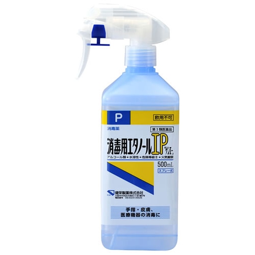 【第3類医薬品】消毒薬　消毒用エタノールIP　ケンエー　スプレー式　(500ml)