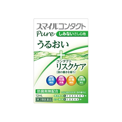 【第3類医薬品】ライオン スマイルコンタクトピュア (12mL) スマイルコンタクト 目薬