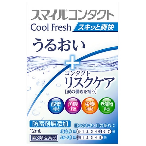 【第3類医薬品】ライオン スマイルコンタクト クールフレッシュ 目薬 (12ml)