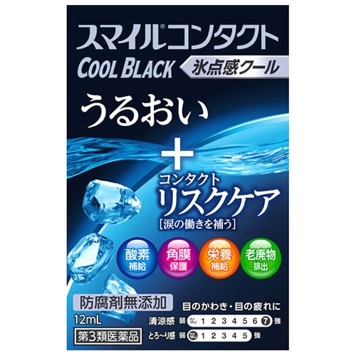 【第3類医薬品】ライオン スマイルコンタクト クールブラック 目薬 (12ml)