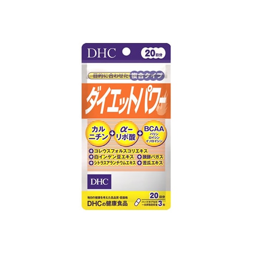 DHCの健康食品 ダイエットパワー 20日分 (60粒) サプリメント　※軽減税率対象商品