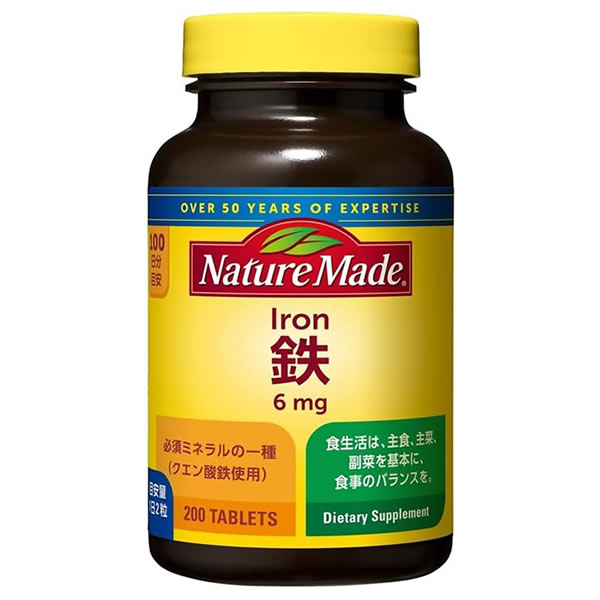 大塚製薬 ネイチャーメイド 鉄 アイアン 100日分目安 (200粒) ミネラルサプリメント 栄養機能食品