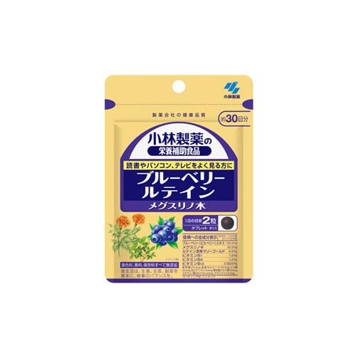 小林製薬 小林製薬の栄養補助食品 ブルーベリー ルテイン メグスリノ木 約30日分 (60粒) サプリメント　※軽減税率対象商品