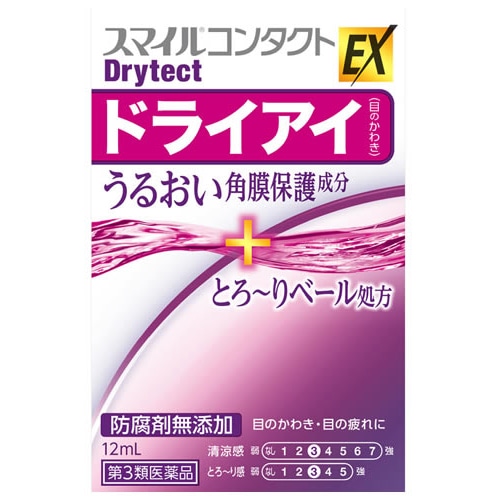 【第3類医薬品】ライオン スマイルコンタクト ドライテクト 目薬 (12ml)