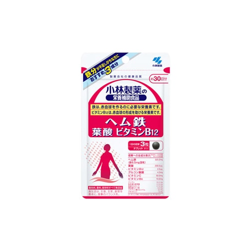 小林製薬 小林製薬の栄養補助食品 ヘム鉄 葉酸 ビタミンB12 約30日分 (90粒) サプリメント ※軽減税率対象商品