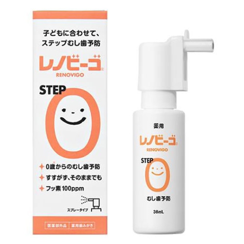 薬用 レノビーゴ STEP0 フッ素入り歯みがき (38mL) 0歳からのむし歯予防 【医薬部外品】