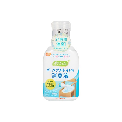 ピジョン 香リフレッシュ ポータブルトイレ用 消臭液 (300mL) フレッシュフローラルの香り