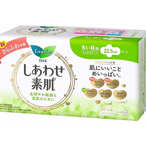 花王 ロリエ しあわせ素肌 ふんわりタイプ 多い昼用 羽つき 22.5cm (20個) 生理用ナプキン　【医薬部外品】