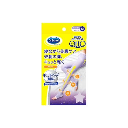 レキットベンキーザー　ドクターショール　寝ながらメディキュット　スパッツ　Mサイズ　ラベンダー　(1足)