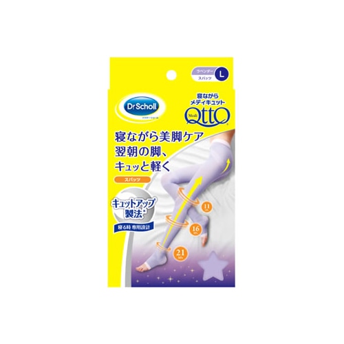 レキットベンキーザー　ドクターショール　寝ながらメディキュット　スパッツ　Lサイズ　ラベンダー　(1足)