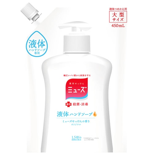 レキットベンキーザー 薬用せっけん 液体ミューズ オリジナル 大型サイズ つめかえ用 (450mL) 詰め替え用 ハンドソープ　【医薬部外品】