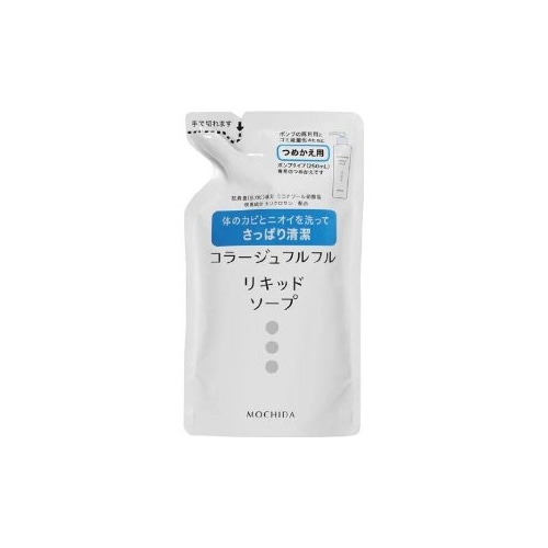 持田ヘルスケア コラージュフルフル液体石鹸 つめかえ用 (200mL) 詰め替え用 【医薬部外品】