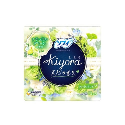 ユニチャーム ソフィ きよら Kiyora フレグランス ナチュラルグリーン (72個入) パンティライナー