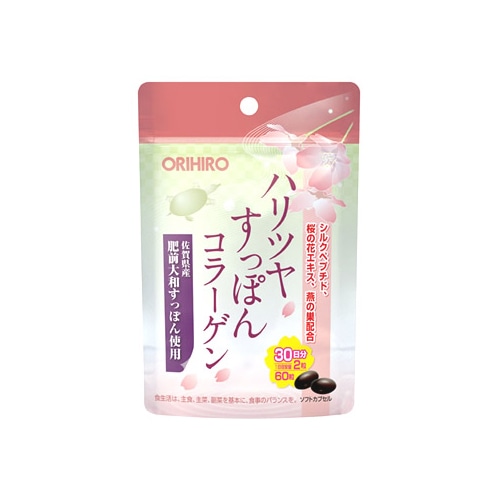 オリヒロ ハリツヤすっぽんコラーゲン 佐賀県産肥前大和すっぽん使用 30日分 (60粒) ソフトカプセル ※軽減税率対象商品