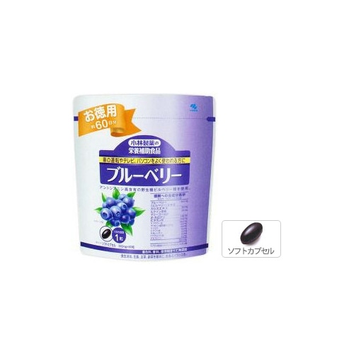 小林製薬の栄養補助食品　ブルーベリー　【約60日分】　(60粒)　※軽減税率対象商品