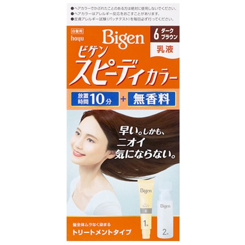ホーユー ビゲン スピーディカラー 乳液 6 ダークブラウン (1セット) 白髪用ヘアカラー 白髪染め 【医薬部外品】