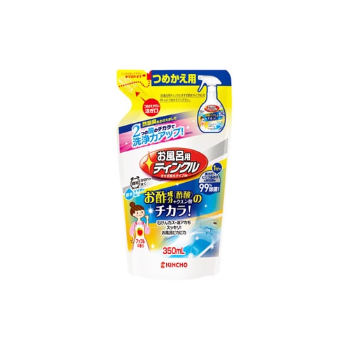 金鳥 KINCHO キンチョウ お風呂用 ティンクル すすぎ節水タイプW つめかえ用 (350mL) 詰め替え用