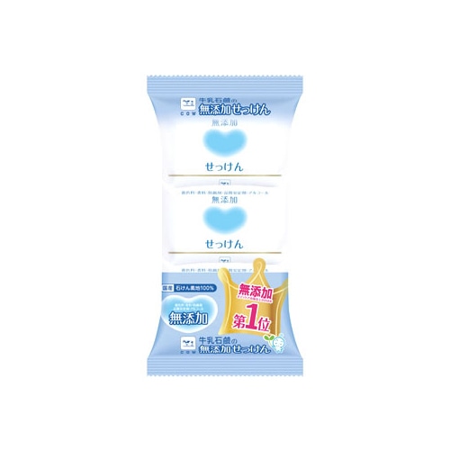 牛乳石鹸 カウブランド 無添加せっけん 標準重量(100g×3個)