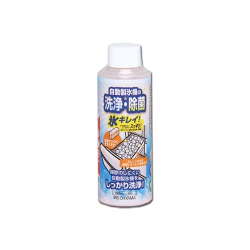 アイリスオーヤマ　自動製氷機クリーナー　氷キレイ　(150ml)　JSC-150