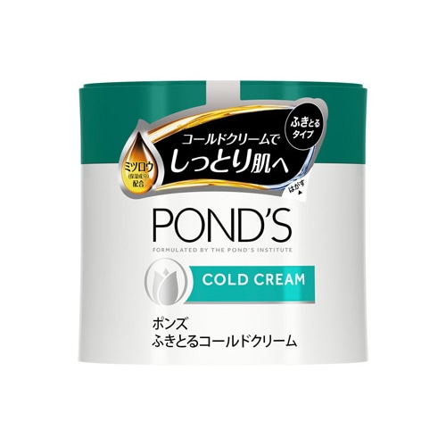 ユニリーバ ポンズ コールドクリーム (270g) クレンジングクリーム ふきとるタイプ PONDS